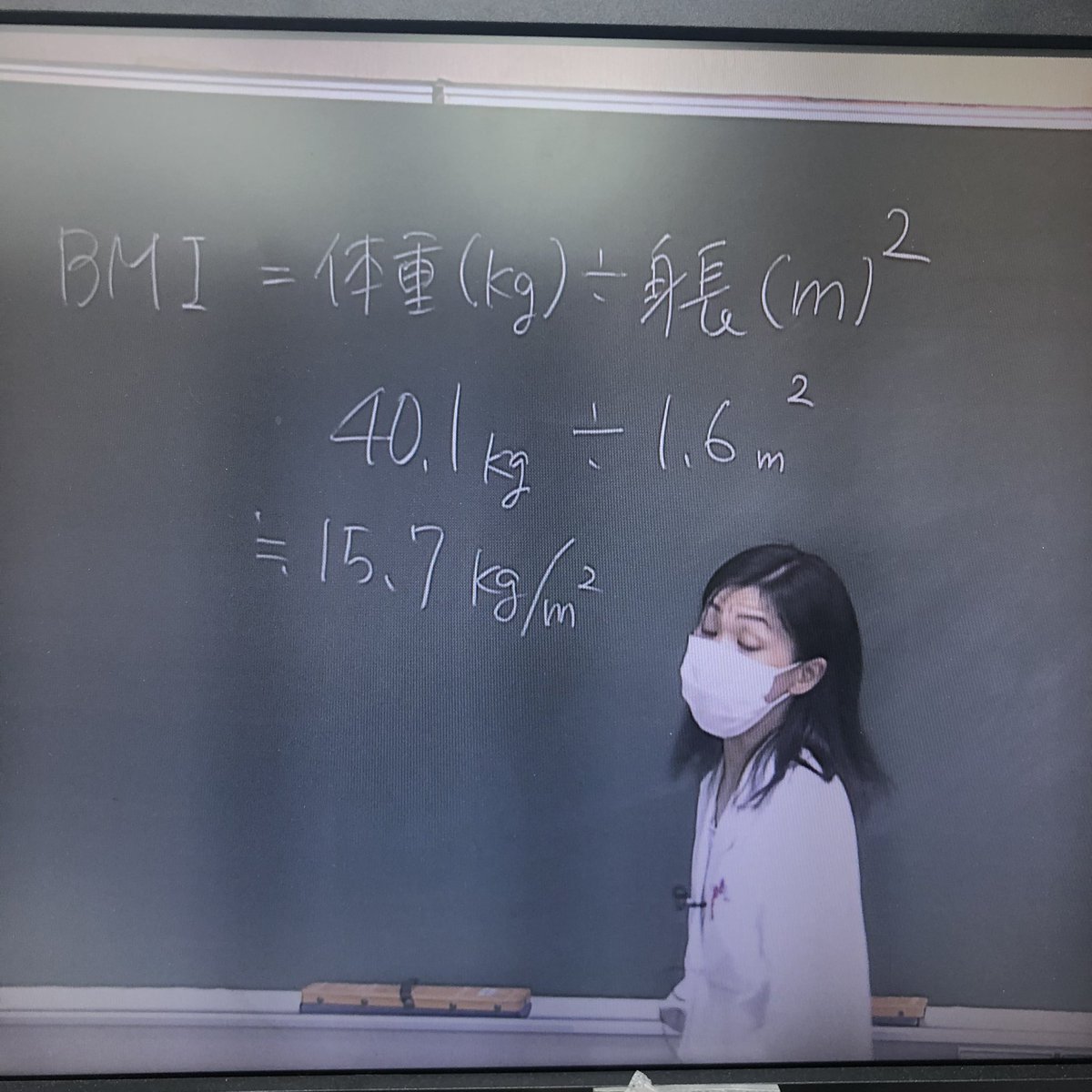 ルフィ先生 160センチで40 1キロの人の国試の問題ってさ どんなモデル体型なんだよ 栄養失調なんだってさ ってツッコミながら 撮影してる ちなみに 私より加藤先生の方が体重軽いんだぜ 身長は私の方がだいぶ低いのにさ