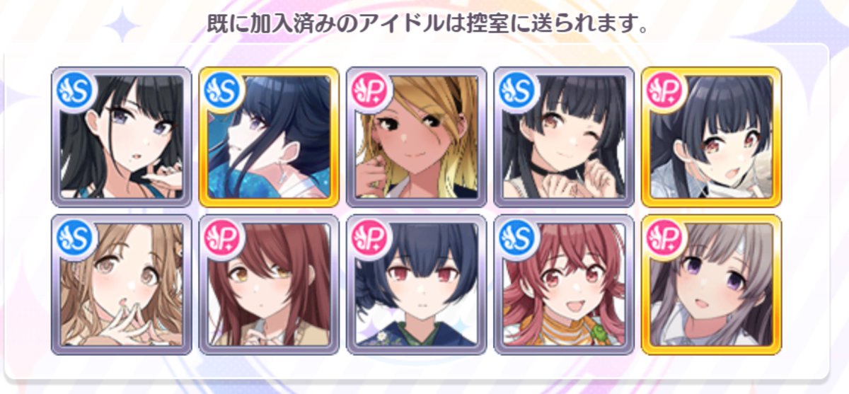 君は知るだろう Gms Twitter