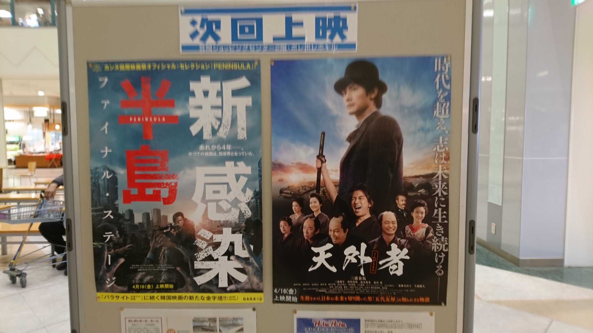 イオン笠間 Twitter Search Twitter