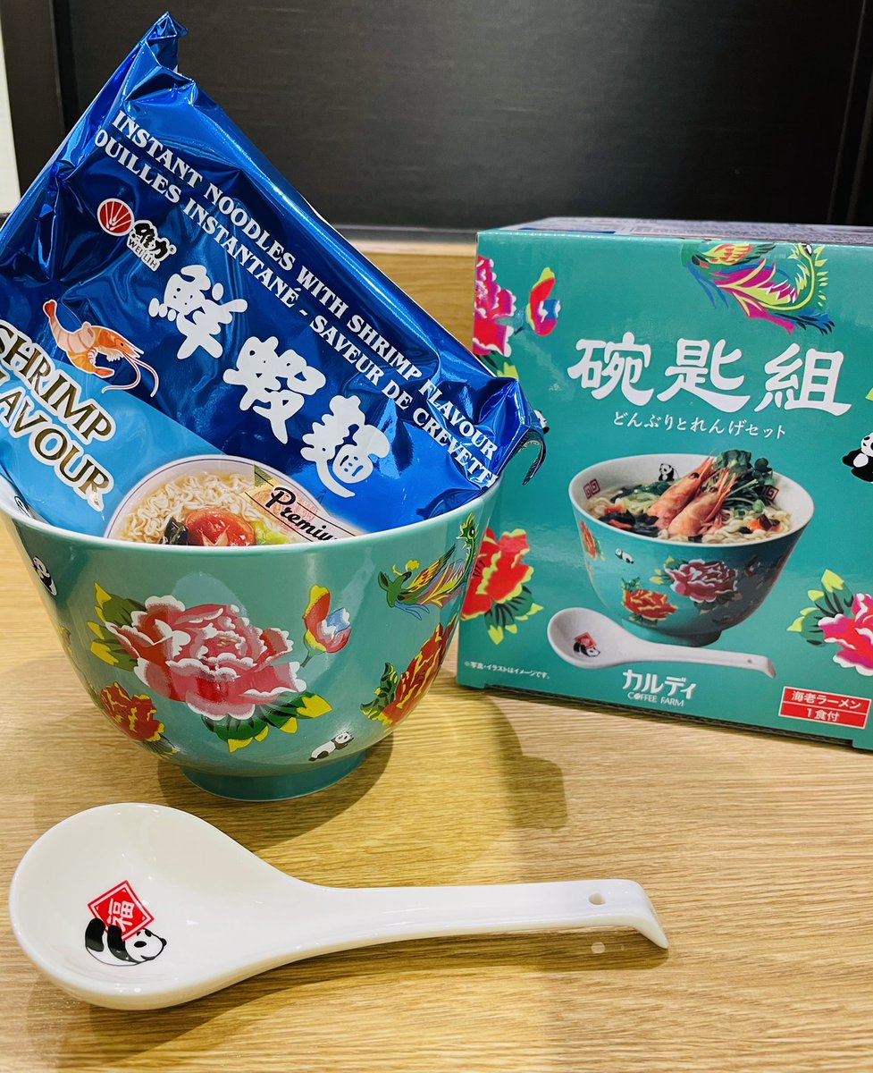 KALDI 【海老ラーメン無し】 パンダ どんぶりとれんげセット 台湾フェア