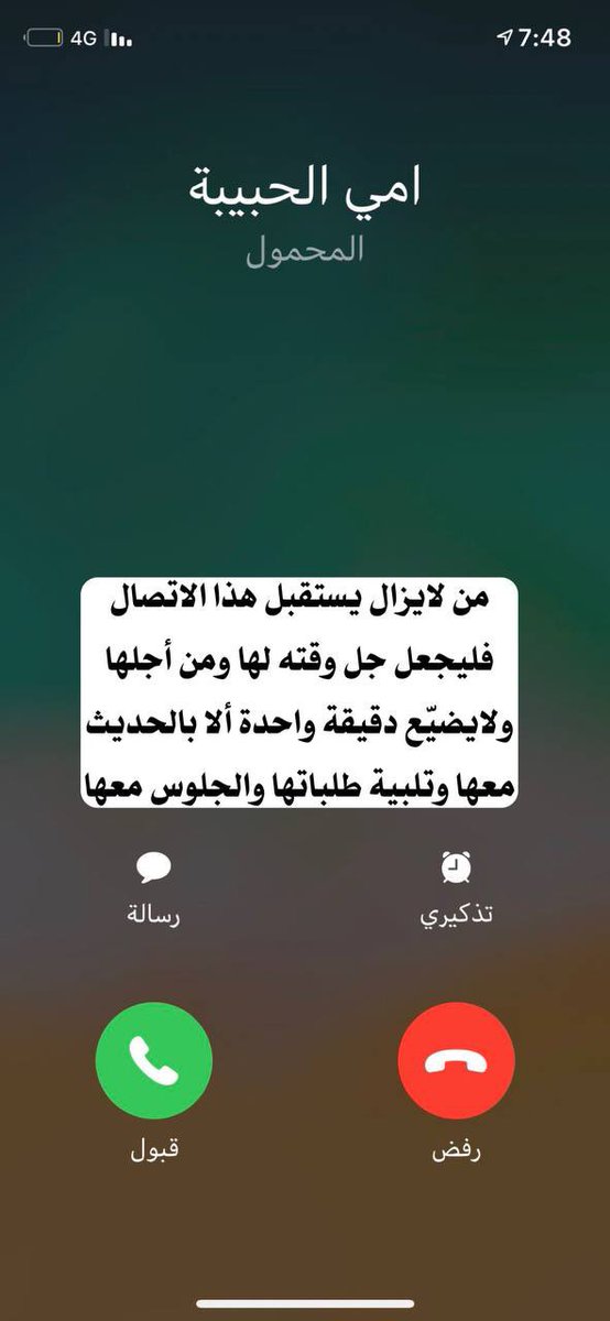 al_afraa's tweet photo. https://t.co/fds1DQZOtU