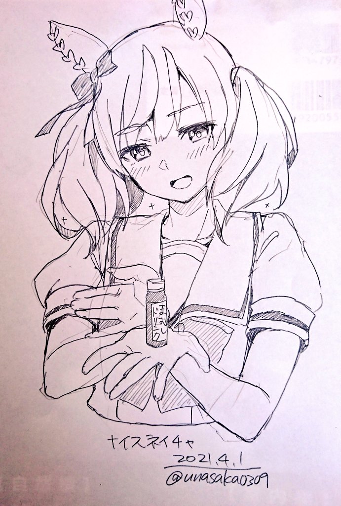ネイチャ 