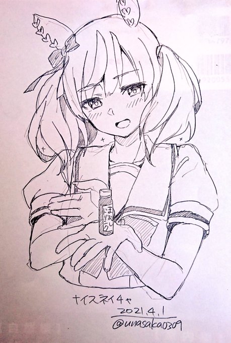 ネイチャ 