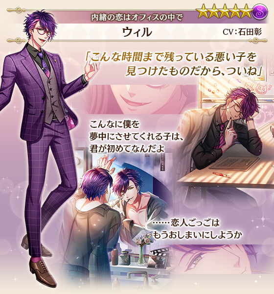 夢王国と眠れる100人の王子様 公式 Yume100prince Page 52 Twilog 夢王国と眠れる100人の王子様 公式 Yume100prince Page 52 Twilog