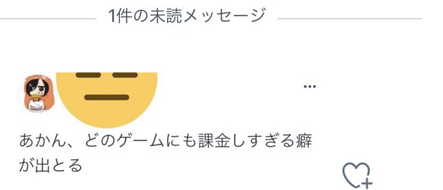 aikais_'s tweet photo. https://t.co/JQuP0OF53B