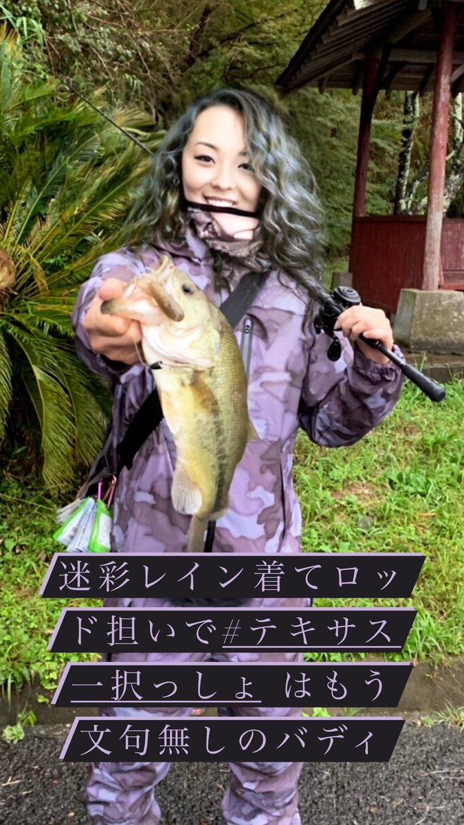 xxxxlowkey's tweet photo. おじゃがでテキサス投げてます💕 https://t.co/tnQESSJxOj