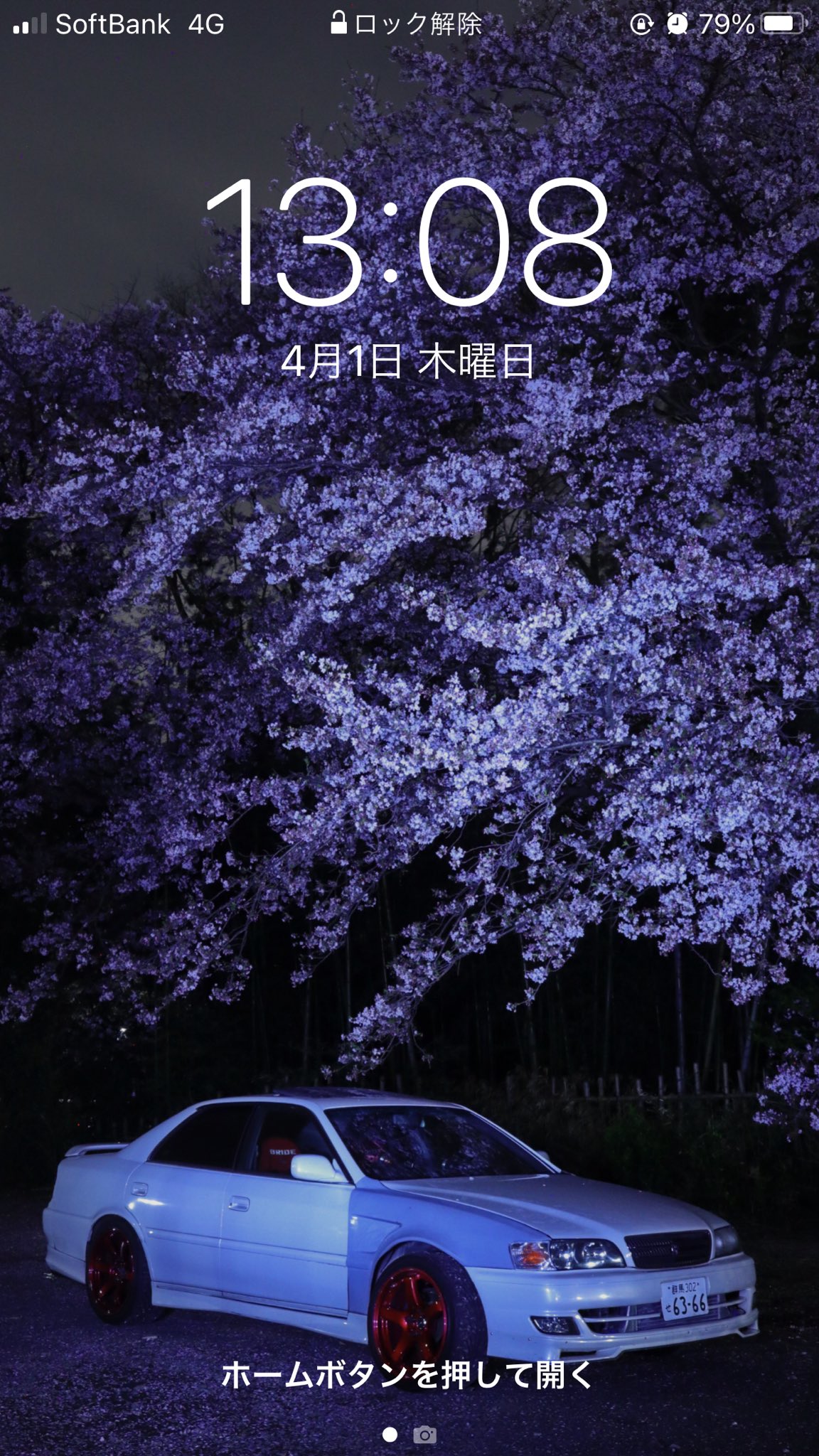 تويتر トトロ チェイサー仕様変更中 على تويتر 壁紙かっこよくない T Co Bwcfcop1ev