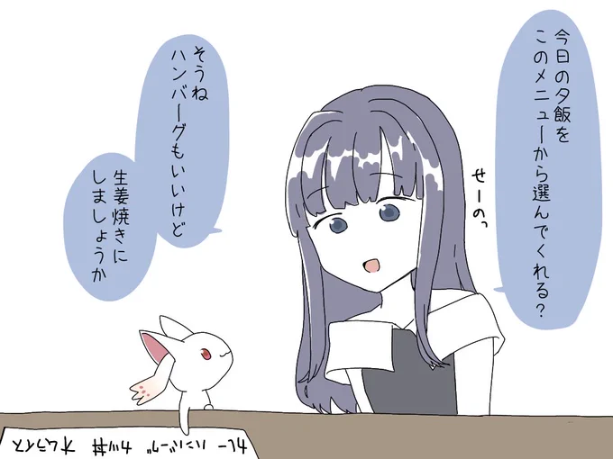 キュ… 