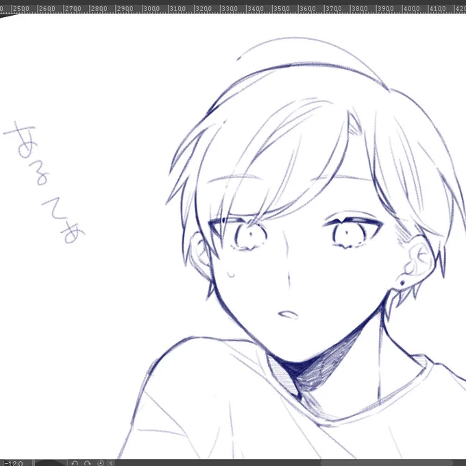 かおいい 