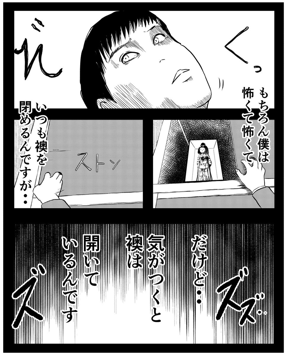 つづき 