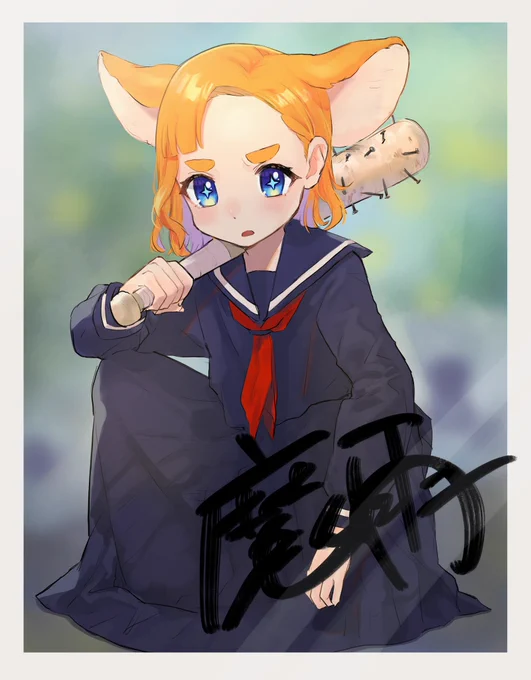 折角だから撮って貰ったんだ
よく撮れてるか…? 