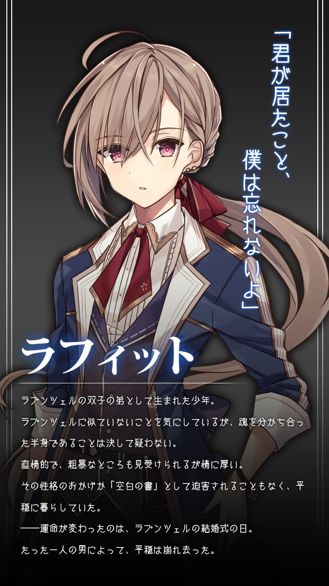 りぃあ 呪い提督 たくさんのいいね リツイートありがとうございます エイプリルフール突貫工事だったのですがいろいろ考えながら描いてたら愛着が 立ち絵未完成なので ちゃんと仕上げたらpixivにでもアップします 本当にありがとうございました