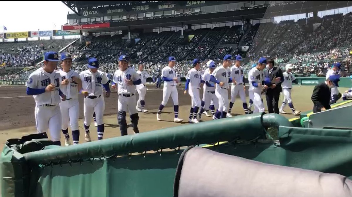 明豊 X センバツ高校野球 Hotワード 明豊 X センバツ高校野球 Hotワード
