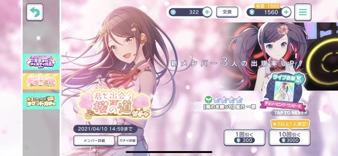 泣きたいのtwitterイラスト検索結果