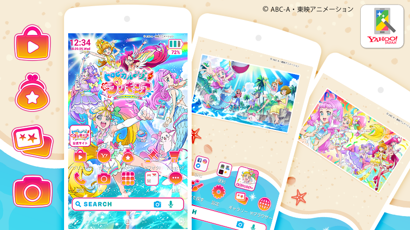 Yahoo きせかえアプリ スマホを トロピカルージュプリキュア にきせかえ Android専用 Yahoo きせかえ アプリに トロピカルージュプリキュア のテーマが新登場 ホーム画面をトロピカルなプリキュア ワールドに無料できせかえよう