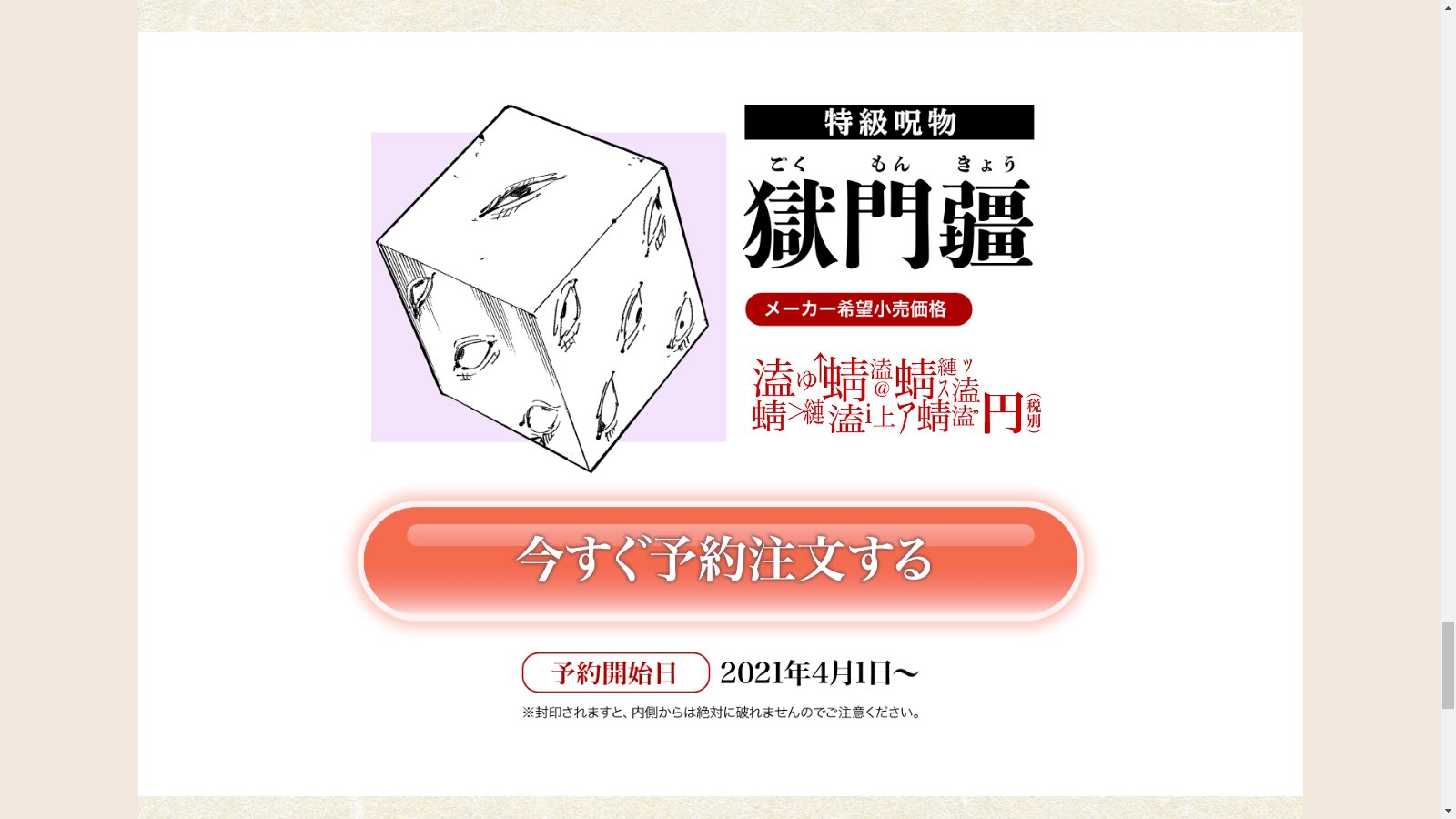 さめ さめもちょっとやってたからわかる クソlpあるあるの フリー素材 チェックマーク 矢印 リボン帯素材 どうみても身内の感想 マウスオーバーで発光する購入ボタン が全部揃ってる 何のノウハウなんだ T Co Kl7dmcq9id Twitter