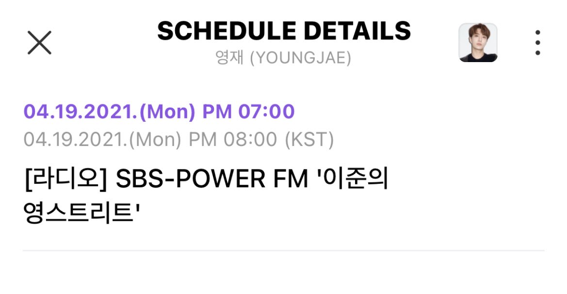 markbeomnyoung's tweet image. Youngjae on SBS POWER FM Lee Joon’s Youngstreet 

🗓 April 19 
⏰: 8 PM KST 

@GOTYJ_Ars_Vita #Youngjae #영재 #GOT7 #갓세븐 @GOT7Official