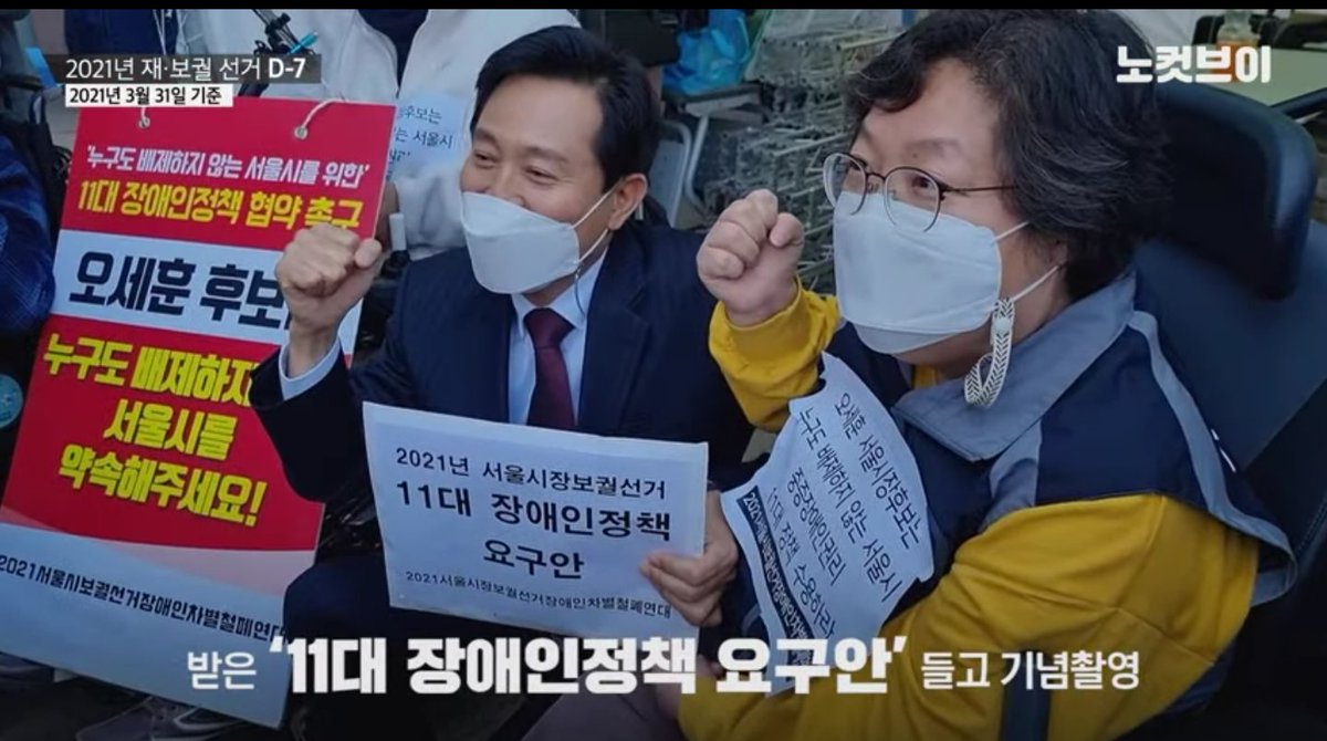 gisarestaurant's tweet image. 오세훈 미친 새끼 진짜
자유당 찍어서 민주당 정신차리게 하는 새끼들 니들이 여는 지옥문 안 광경 좀 봐라