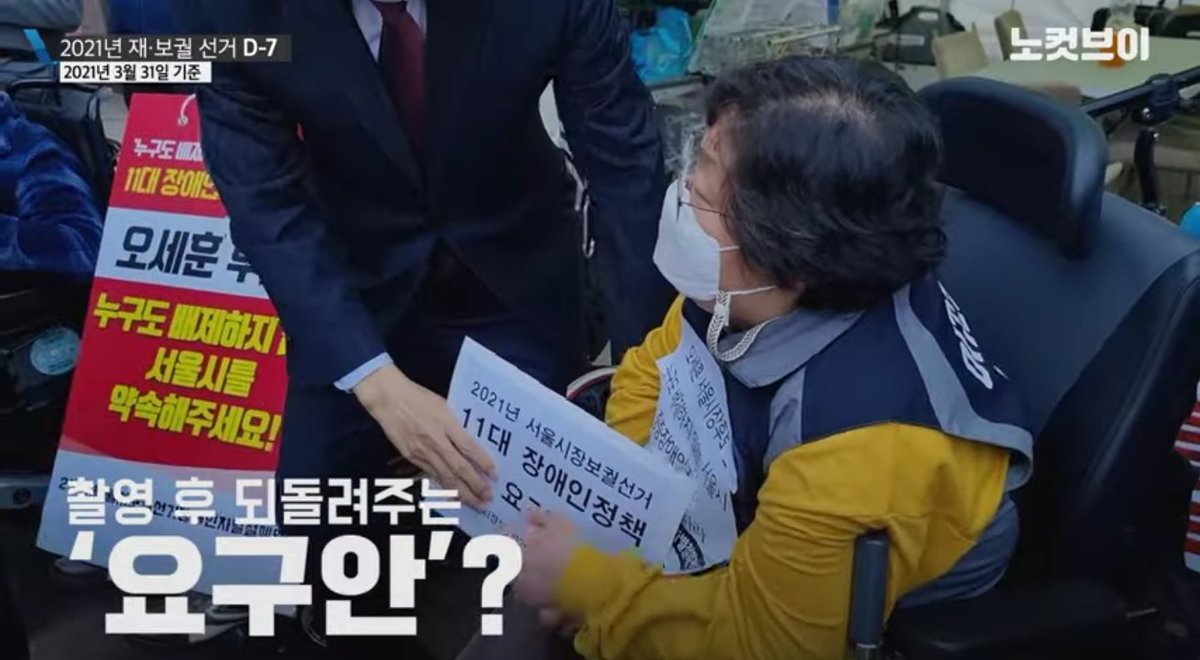 gisarestaurant's tweet image. 오세훈 미친 새끼 진짜
자유당 찍어서 민주당 정신차리게 하는 새끼들 니들이 여는 지옥문 안 광경 좀 봐라