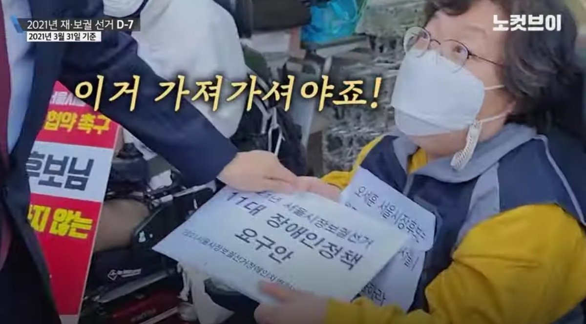 gisarestaurant's tweet image. 오세훈 미친 새끼 진짜
자유당 찍어서 민주당 정신차리게 하는 새끼들 니들이 여는 지옥문 안 광경 좀 봐라