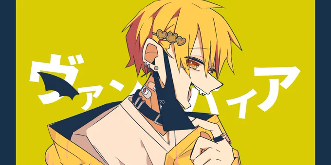 ヴァンパイア/??くん

『  悪い子だね  』

るぅとくんのヴァンパイアが頭でずっとぐるぐるしてます、、✨
#るぅとくん #すとぷりギャラリー 