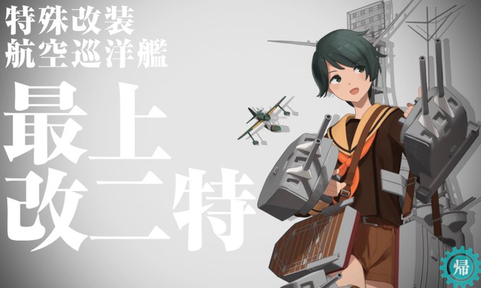 二人とも強くてかっこよくなったので満足😊 