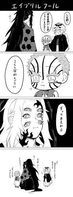 黒死牟　童磨　猗窩座 夢(ゆう)/有償依頼募集中 on X: 