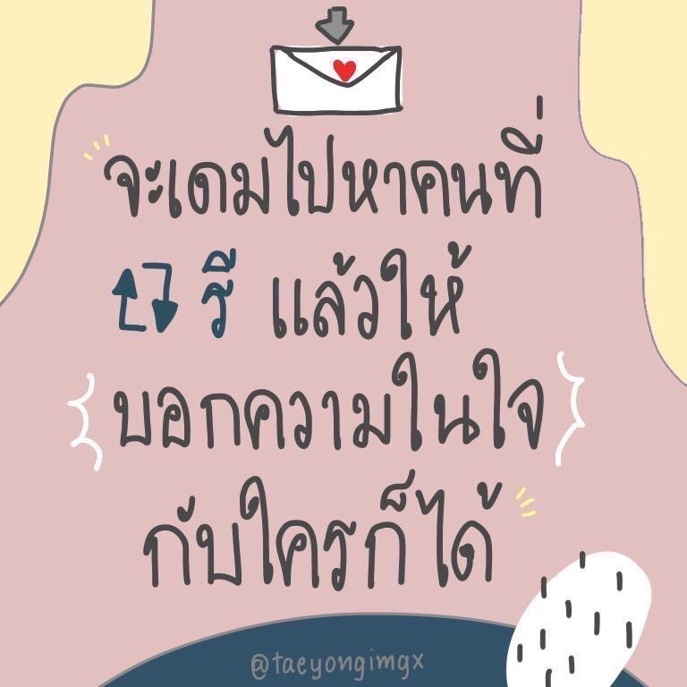 Whale08600161's tweet photo. สัญญาจะไม่ลบ... https://t.co/PvjyhXsL4S