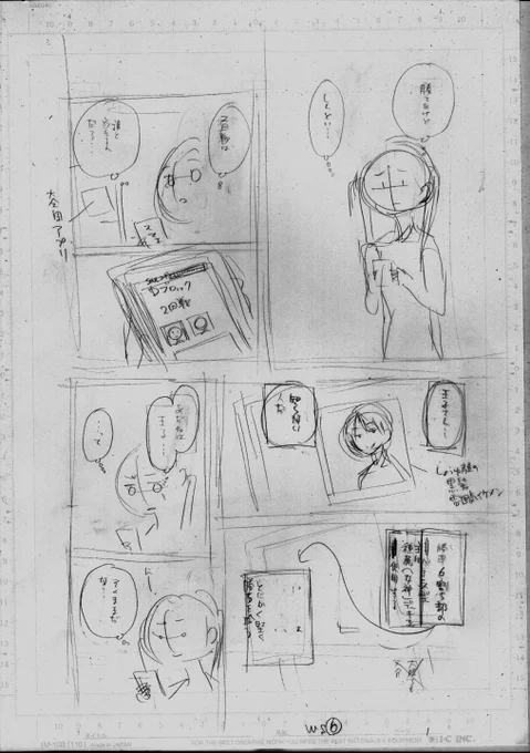 ファンサイト更新しました。
内容は「Wizard's Soul」6～8話のコンテ、下書き、背景ソースです。

PIXIV FANBOX
https://t.co/RrCjv9eP2l
Enty
https://t.co/jrsOY2tQeu   
Fantia
https://t.co/A9rNlVymhn   

どうぞよろしくお願いいたします。
(広報アシより)
#pixivFANBOX #Enty #Fantia 