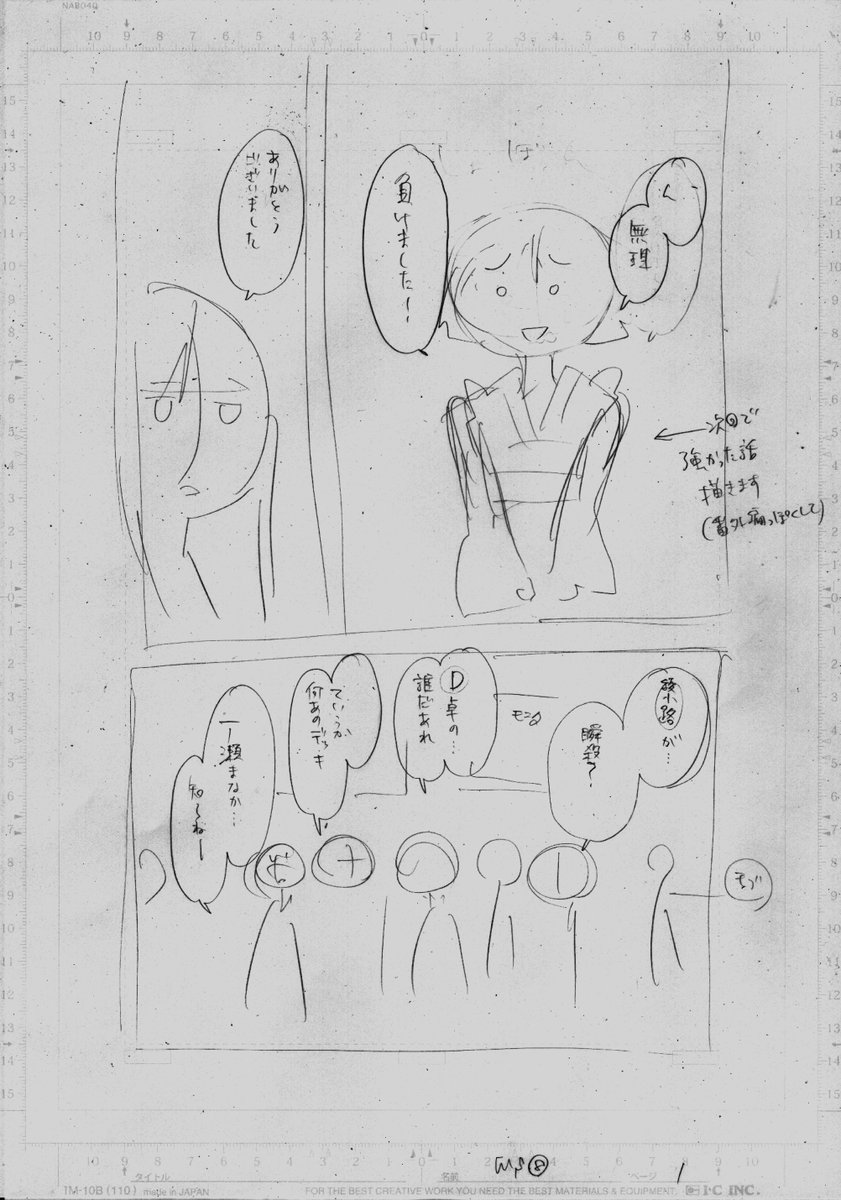 ファンサイト更新しました。
内容は「Wizard's Soul」6~8話のコンテ、下書き、背景ソースです。
PIXIV FANBOX
https://t.co/RrCjv9eP2l
Enty
https://t.co/jrsOY2tQeu
Fantia
https://t.co/A9rNlVymhn
どうぞよろしくお願いいたします。
(広報アシより)
#pixivFANBOX #Enty #Fantia