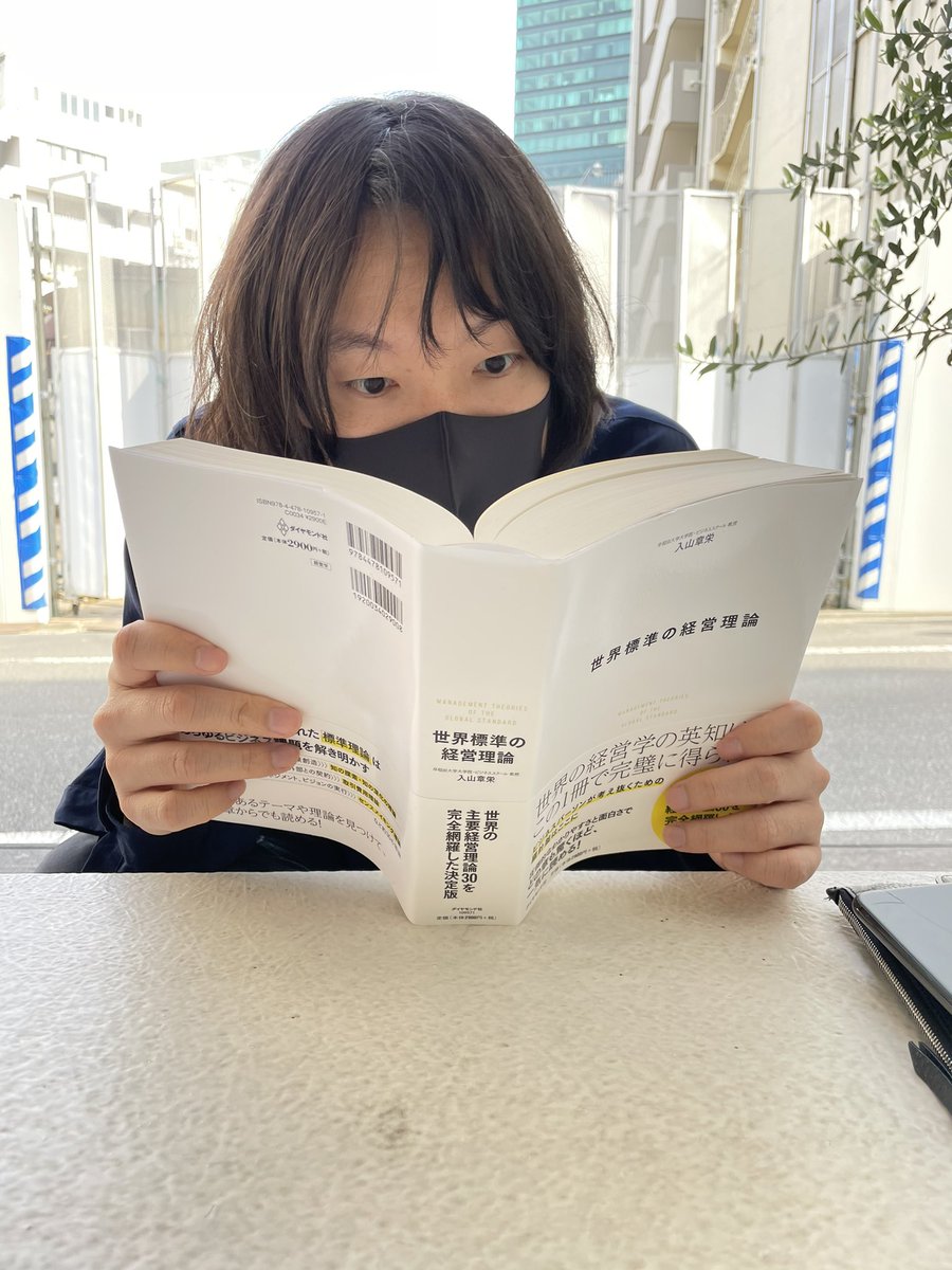 kensuu's tweet photo. 久しぶりに起業家にあったら、世界標準の経営理論を学んでるレベルまで到達してた。。やばい。僕も頑張ろう。 https://t.co/H1UiSE4zD1