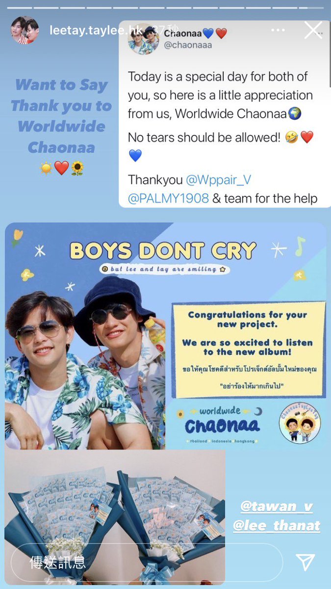 HKNoOneLess's tweet photo. @chaonaaa @Lazy_Rutiie @Wppair_V @PALMY1908 @Tawan_V @lee_thanat From ins https://t.co/8BIE6sLd7S 💙❤️ https://t.co/YDsqyFAU0c