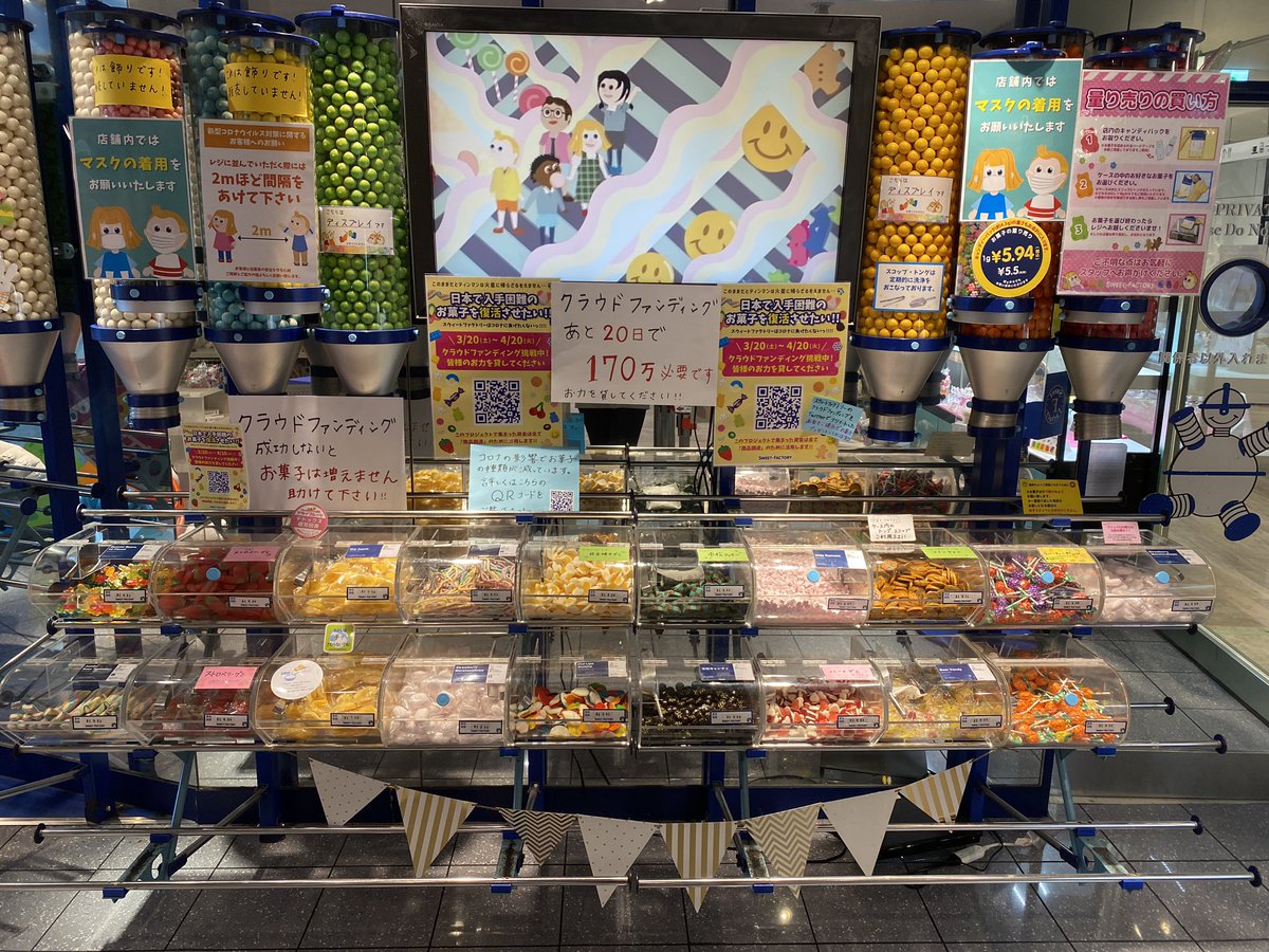 スウィートファクトリー札幌店 (@sf_sapporo) / Posts / X
