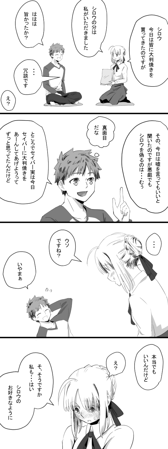 りょー どっちがいい