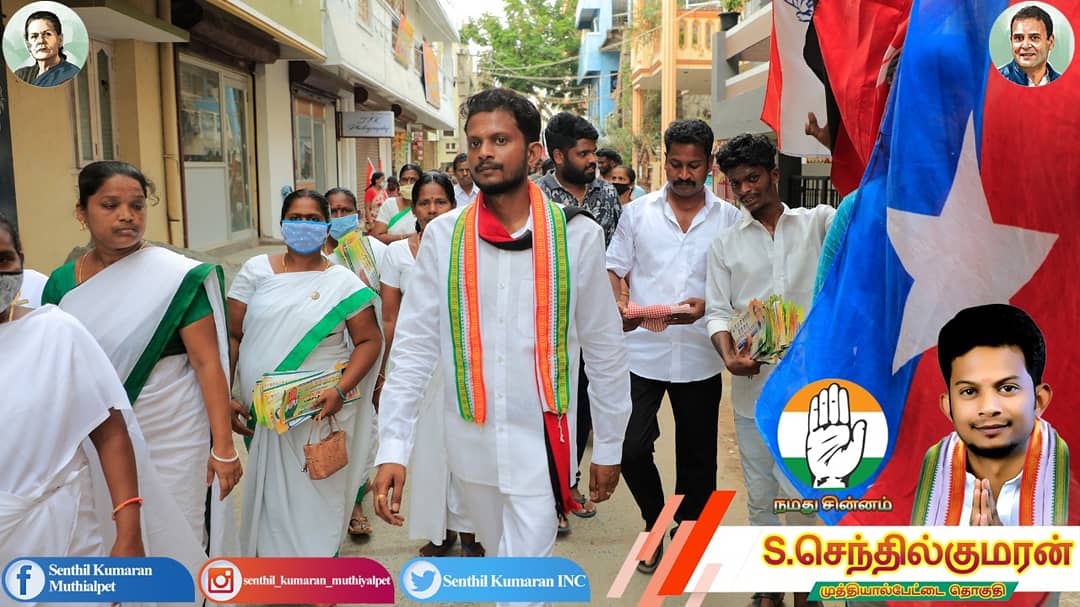 IncKumaran's tweet photo. வெற்றி நிச்சயம்!!!
 வருகிறேன் முத்தியால்பேட்டையின் நிலை மாறும் - #செந்தில்குமரன் 
#vote4senthil https://t.co/9Bk4DgzBMe