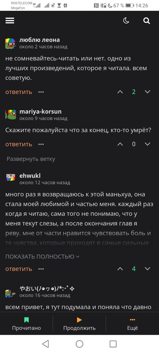 KatetheSwan1's tweet photo. Пацаны, которые сидят на мангалибе, скажите... У ВАС ТОЖЕ ВСЕ АВАТАРКИ ПОМЕНЯЛИСЬ НА ПЕПЕГУ!!! https://t.co/kLuHItFqrC