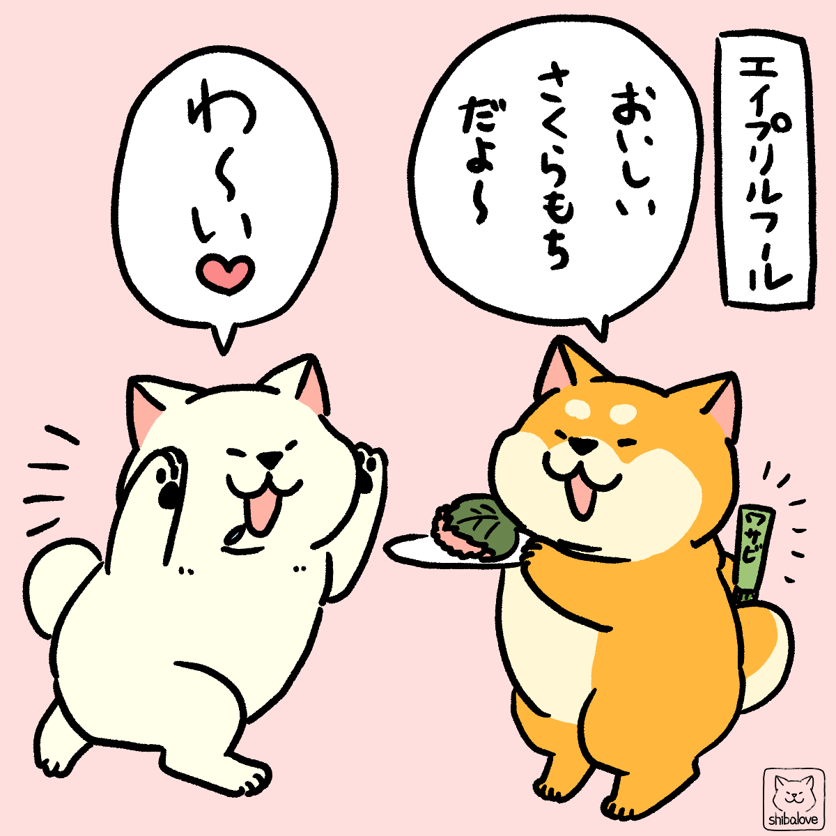 しばらぶ Sibalovedango توییتر しばらぶ Sibalovedango توییتر