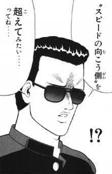 !? 