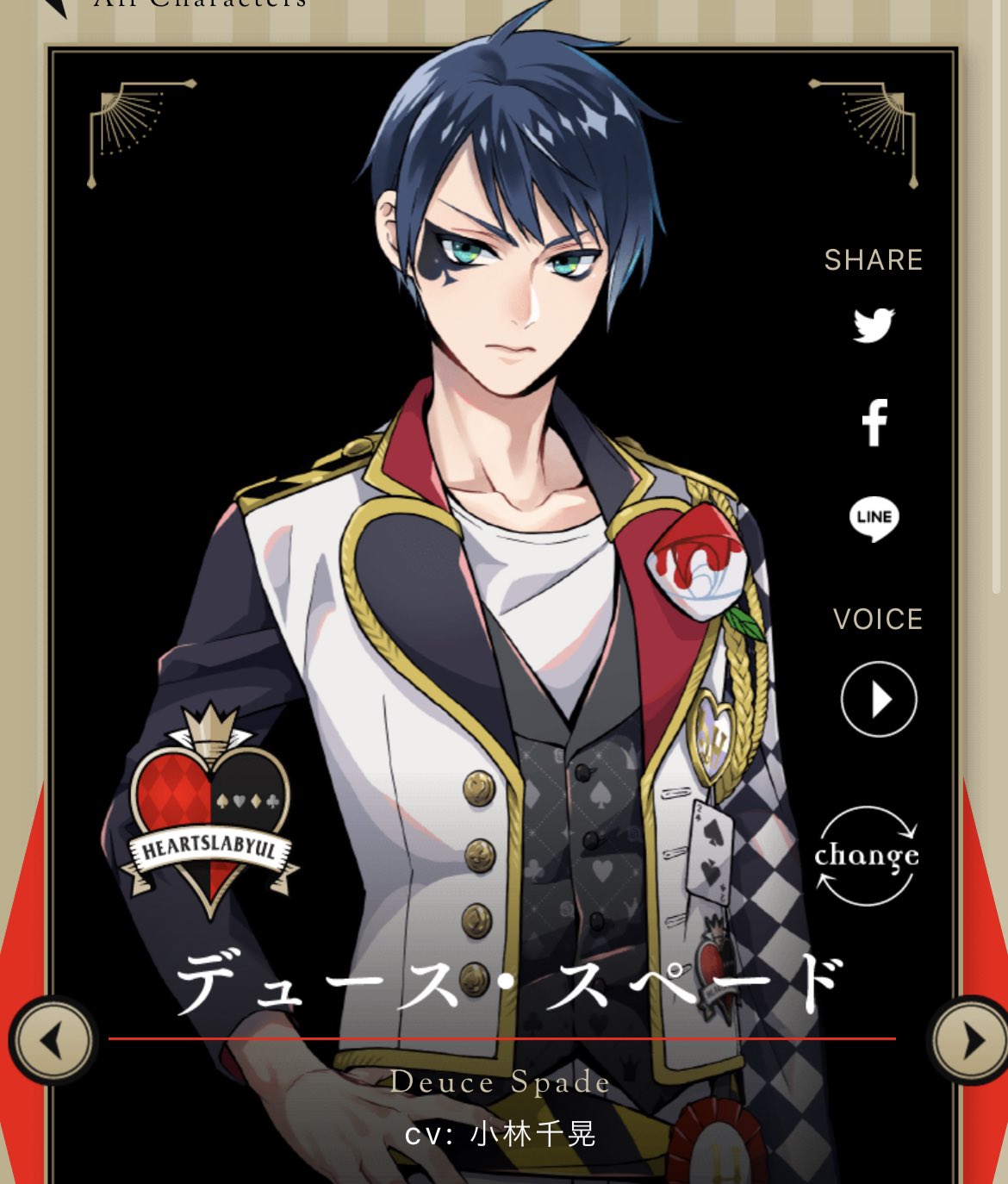 ディアラ まさかのクオードの声優千晃くんだ ひゃー すごい