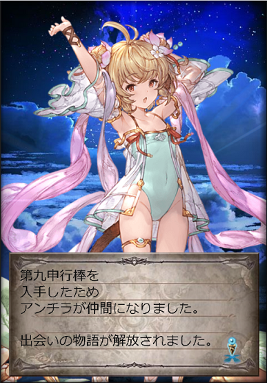 水着アンチラのtwitterイラスト検索結果 水着アンチラのtwitterイラスト検索結果