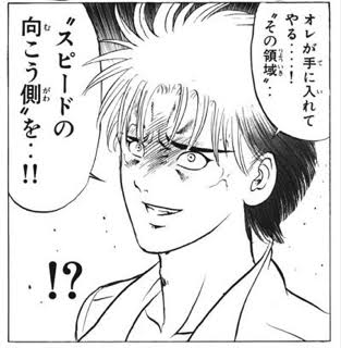 !? 
