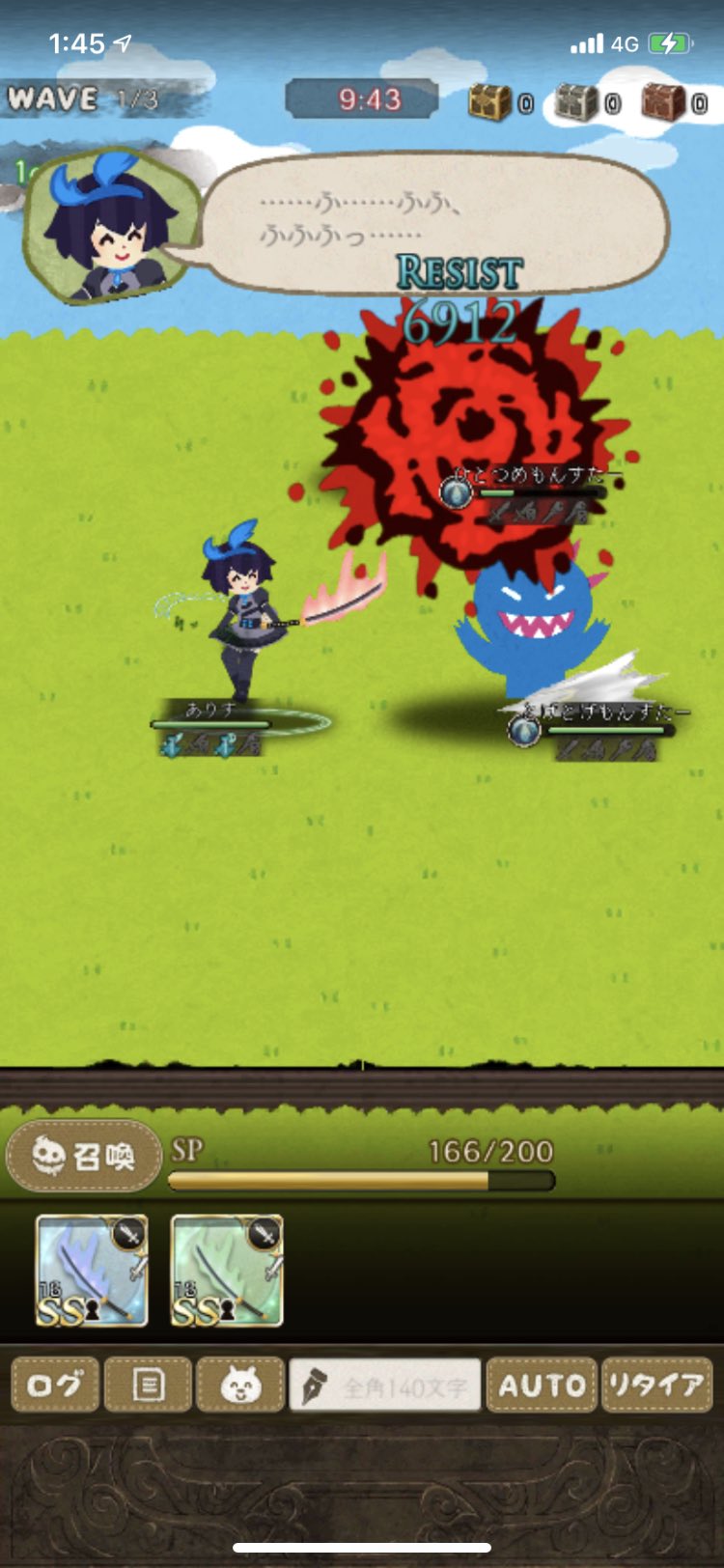 オム シノアリスの今回のエイプリルフールネタとても凝ってる いつもならいらすとやを探せ だったのになー もしかして予定してた春のコラボってこれ T Co Uvpuvj0w22 Twitter オム シノアリスの今回のエイプリルフールネタとても凝ってる いつもならいらすとやを探せ だったのになー もしかして予定してた春のコラボってこれ T Co Uvpuvj0w22 Twitter