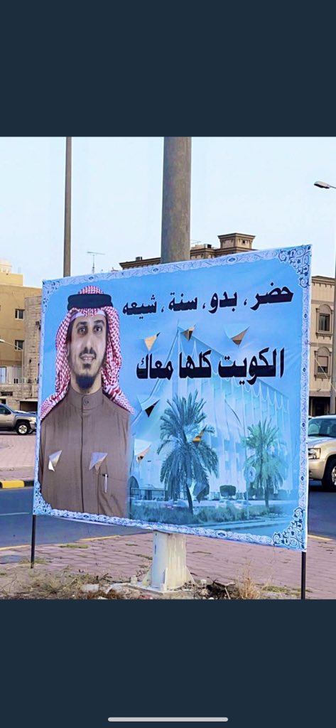 حماد tweet media