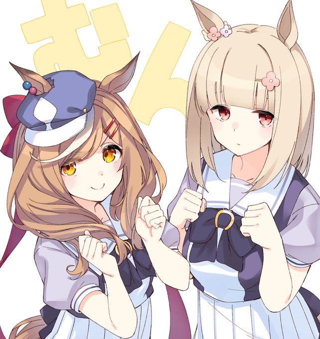 むん 