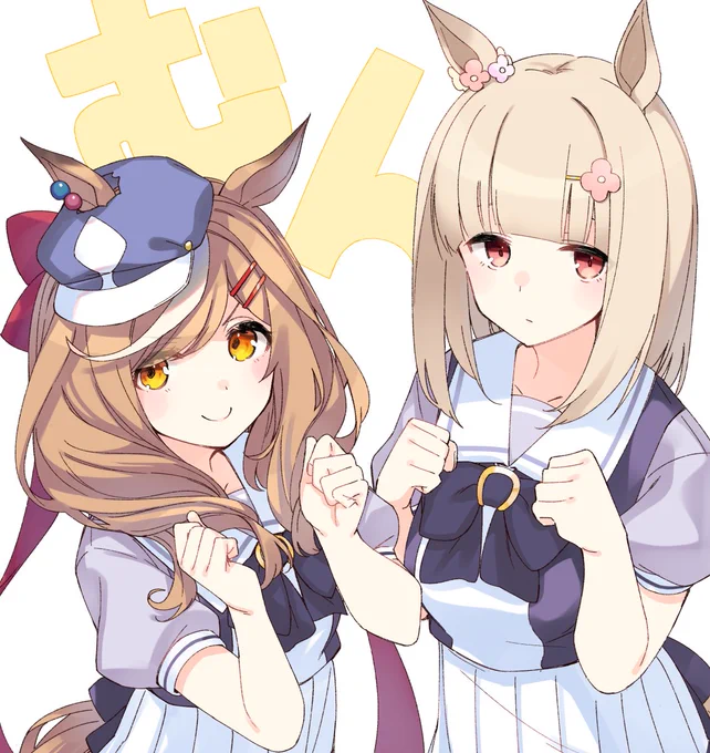 むん 