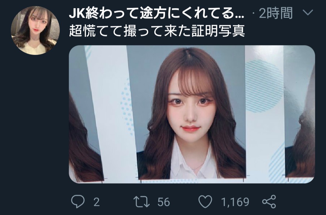 namidaisinkya's tweet photo. わかったわかった https://t.co/QeJZyys4WU