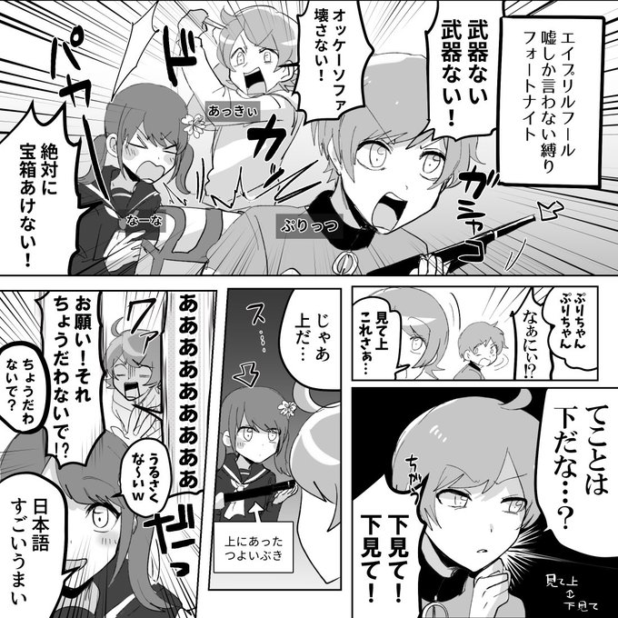 Titc Youtuber漫画 イラスト Tellinthecomics さんの漫画 作目 ツイコミ 仮 Titc Youtuber漫画 イラスト Tellinthecomics さんの漫画 作目 ツイコミ 仮