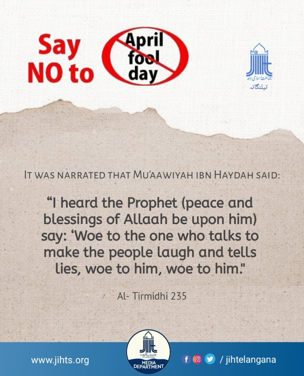 JIHTelangana's tweet photo. #AprilFoolsDay

Say No To April Fools Day

It was narrated that Mu’aawiyah ibn Haydah said: “I heard the Prophet (peace and blessings of Allaah be upon him) say: ‘Woe to the one who talks to make the people laugh and tells lies, woe to him, woe to him.’” 

Al- Tirmidhi 235 https://t.co/2RCxJqQnr2