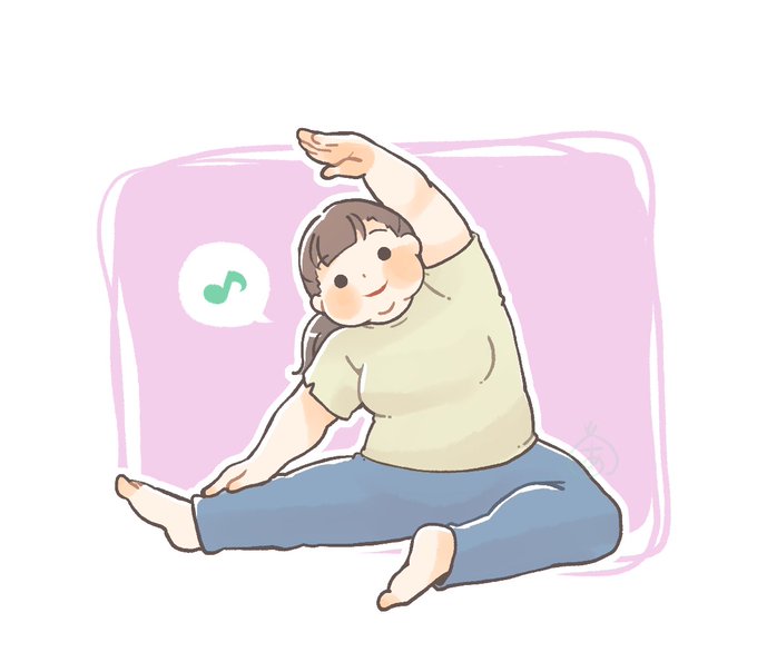 ストレッチイラストのtwitterイラスト検索結果 ストレッチイラストのtwitterイラスト検索結果