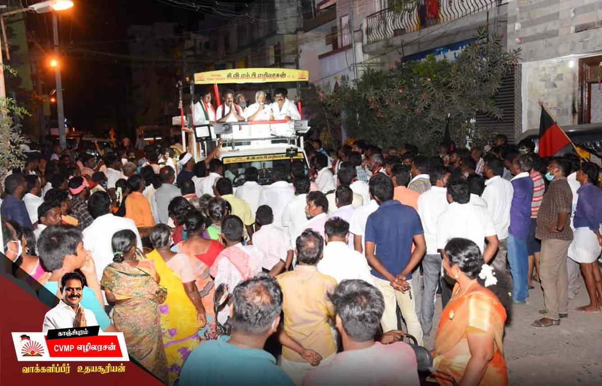 EzhilarasanCvmp's tweet photo. காஞ்சிபுரம் நகரத்தில் வாக்கு சேகரித்த போது...
வாக்களிப்பீர் உதயசூரியன்
உங்கள் சி.வி.எம்.பி.எழிலரசன்,B.E.,B.L.,M.L.A
காஞ்சிபுரம் சட்டமன்ற தொகுதி
தேர்தல் நாள் : ஏப்ரல் 6, 2021
#VoteForDMK #MyfirstVoteforDMK #CVMPEzhilarasan4Kanchi #TNElection2021 https://t.co/srmcQwqUss